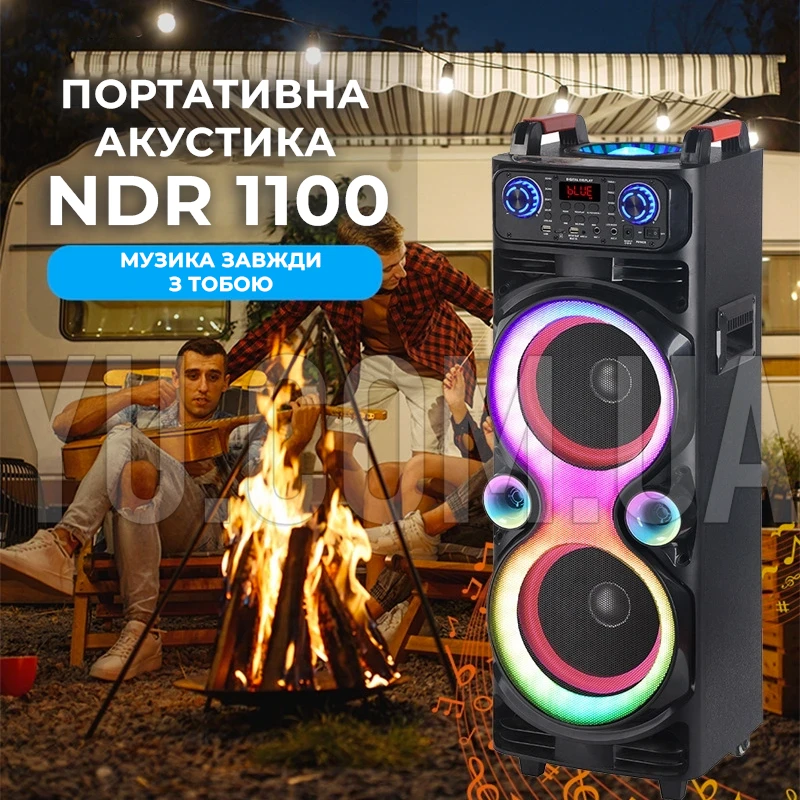 Портативна акустика NDR 1100 90см Портативна акустика NDR 1100 90см